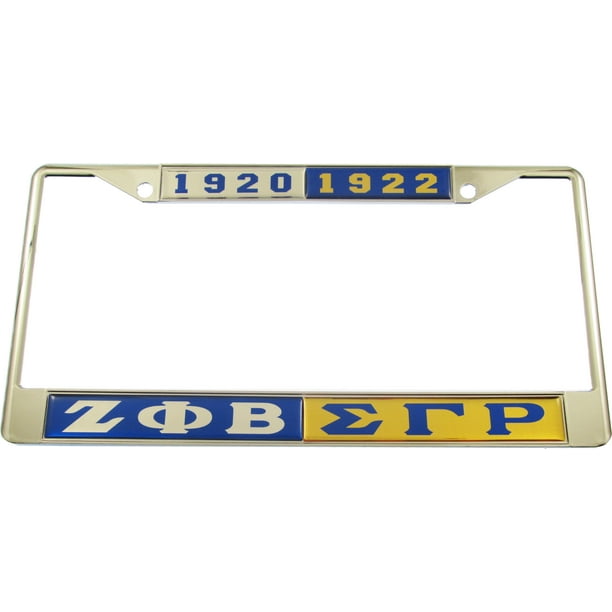 Sigma Gamma Rho Picture frame